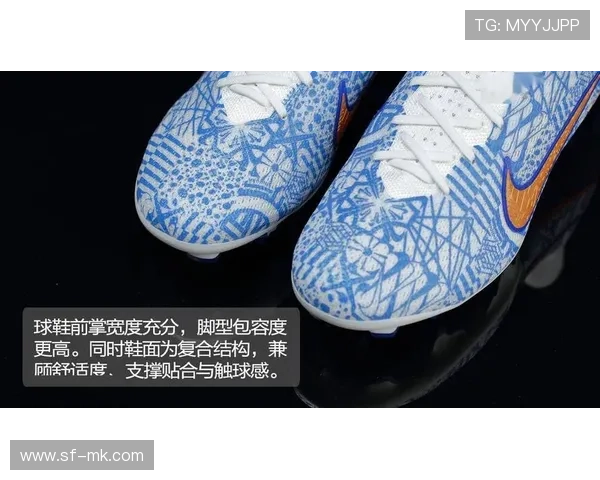 卡塔尔球星推荐的足球鞋评测舒适性与性能的完美平衡