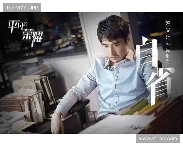 朱为：从草根到顶尖球星的逆袭之路与荣耀背后的坚韧精神